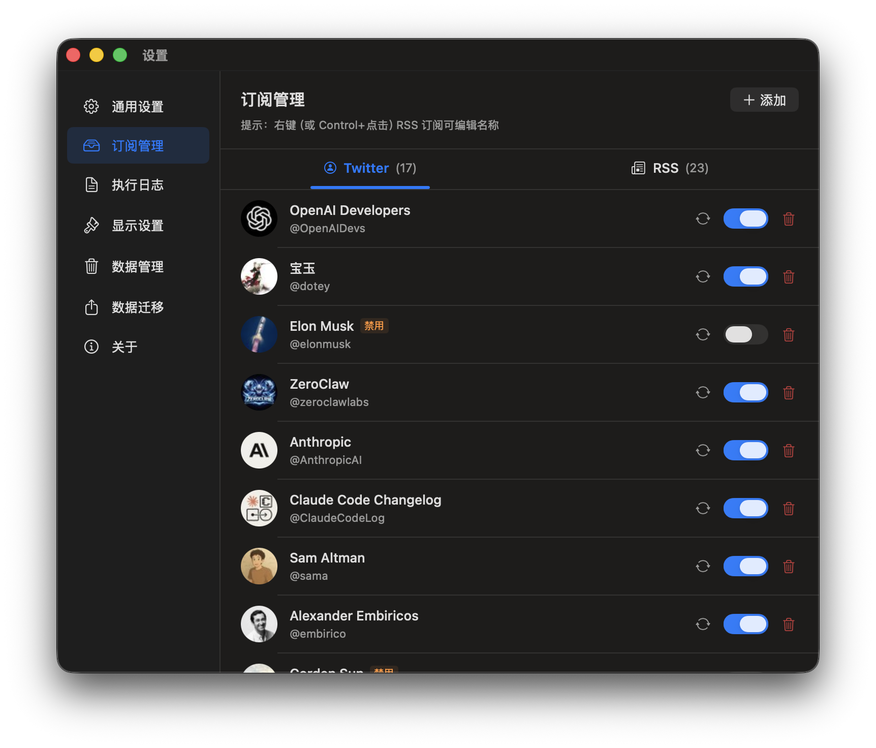 多源管理